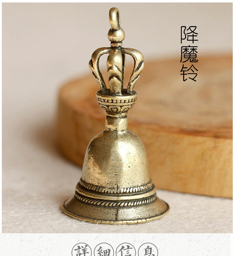 2* Vintage Brass Keychain Pure Copper Bronze Bell Small Pendant Car Key