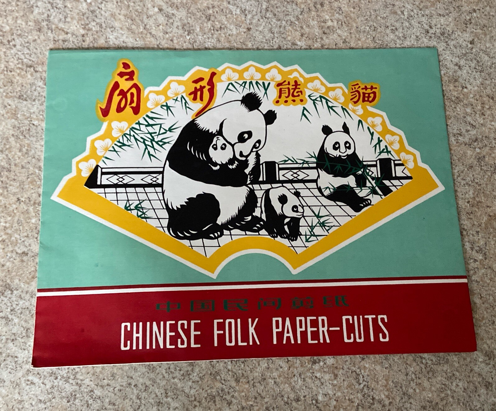 Chinese Folk Paper-Cuts, Fan Shape Panda Bears