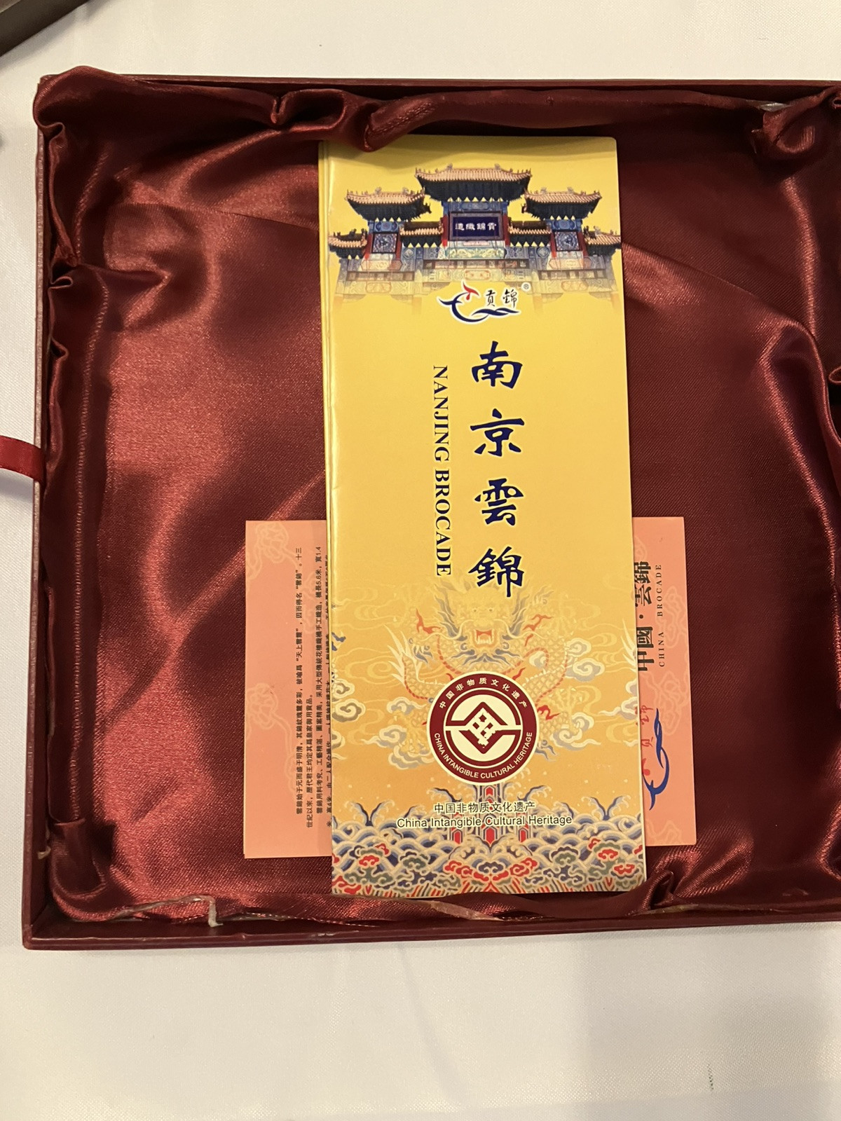 Chinese Silk Art Nanjing Royal Brocade Tribute Foo dog Design Vtg 10″ COA READ