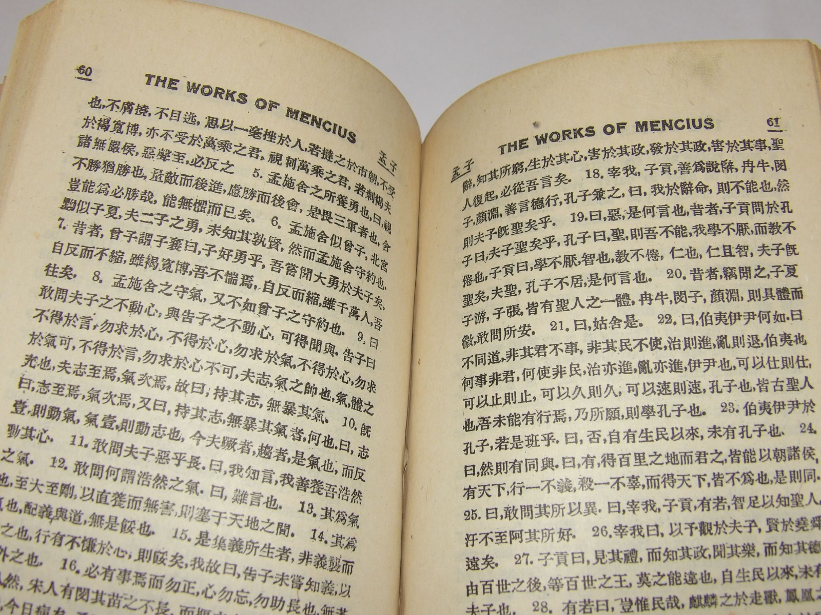 VTG 1955 BOOK – FOUR BOOKS IN CHINESE-ENGLISH BILINGUAL EDITION! GREAT LEARNING!