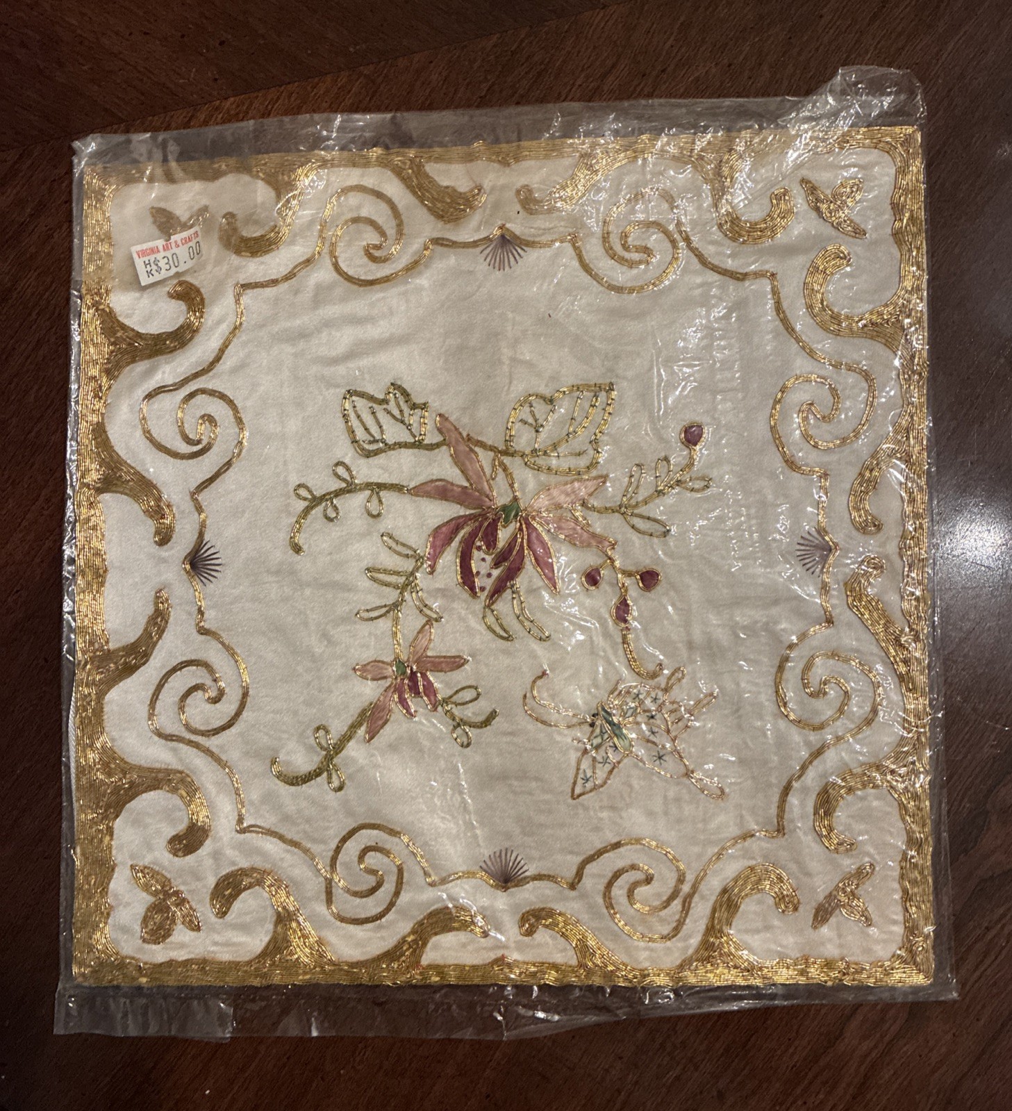 VTG Golden Cloud Chinese Hand Embroidered Silk 9.5” Square Doily Butterfly NIP