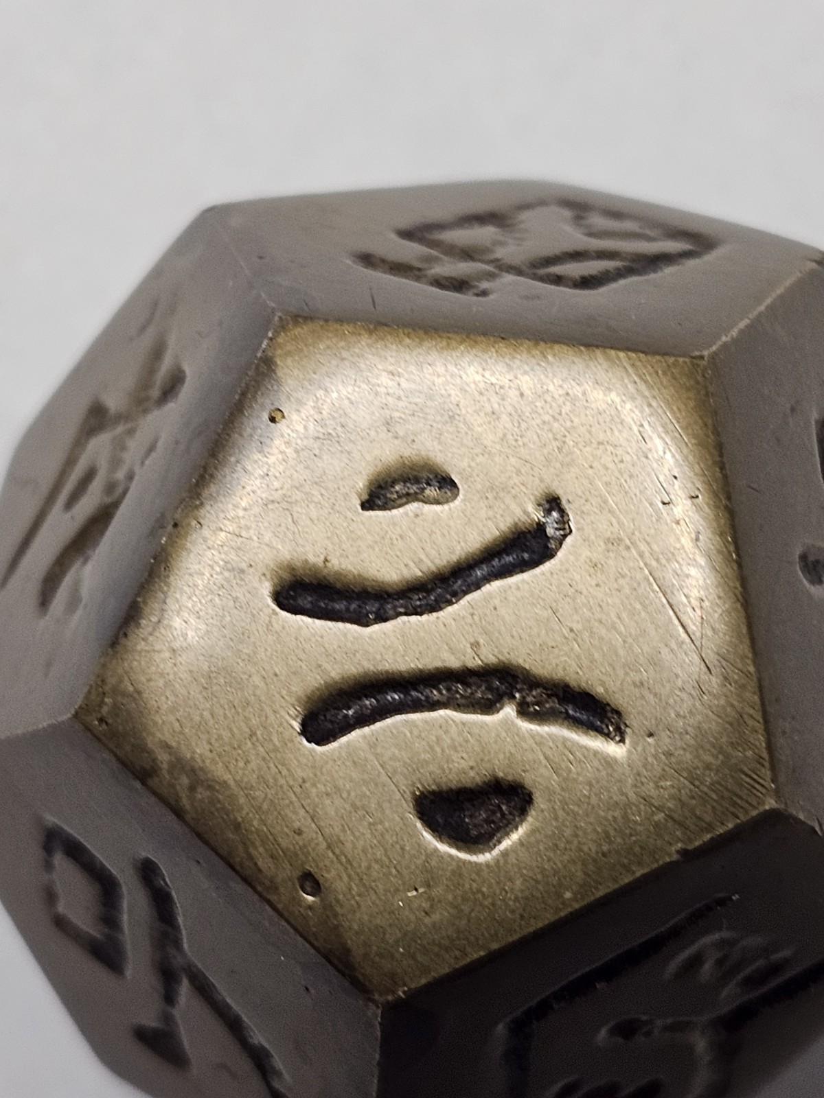 Vintage Brass/bronze Earthly Branches 12 Sided Dice D-12 5.4oz 1.75″ W x 1.5″ H