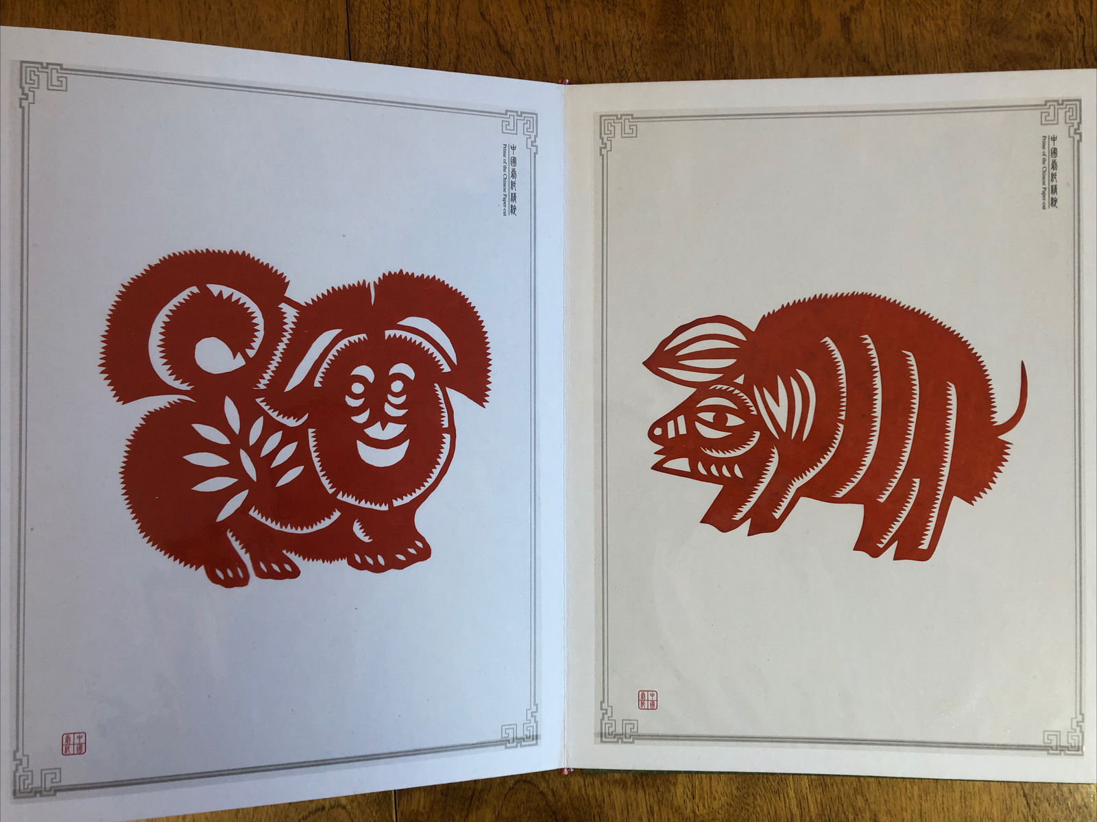 Vintage Premium Sausade China Paper-Cut Album Fushan Oriental Art Museum 1975