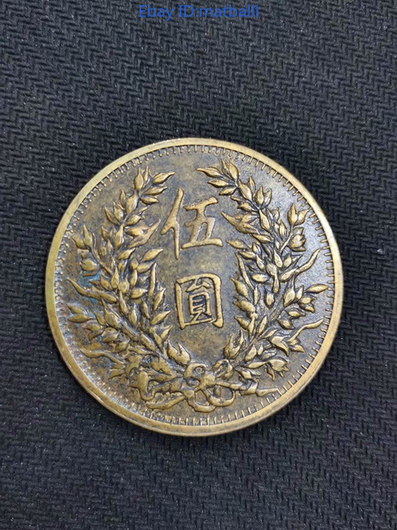Collectible Year 3 Gansu Copper Coin Modern Craft
