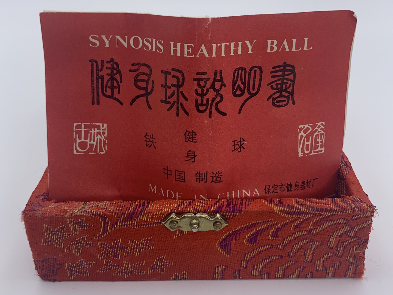 Vintage Synosis Healthy Ball Musical Metal Stress Spheres