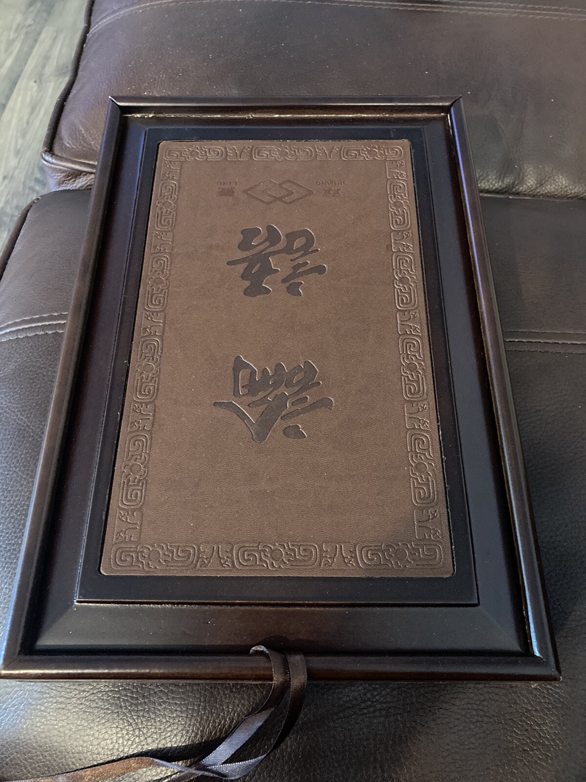 Confucius Analects Silk Pages Book in Chinese & English in Wooden Engraved Box