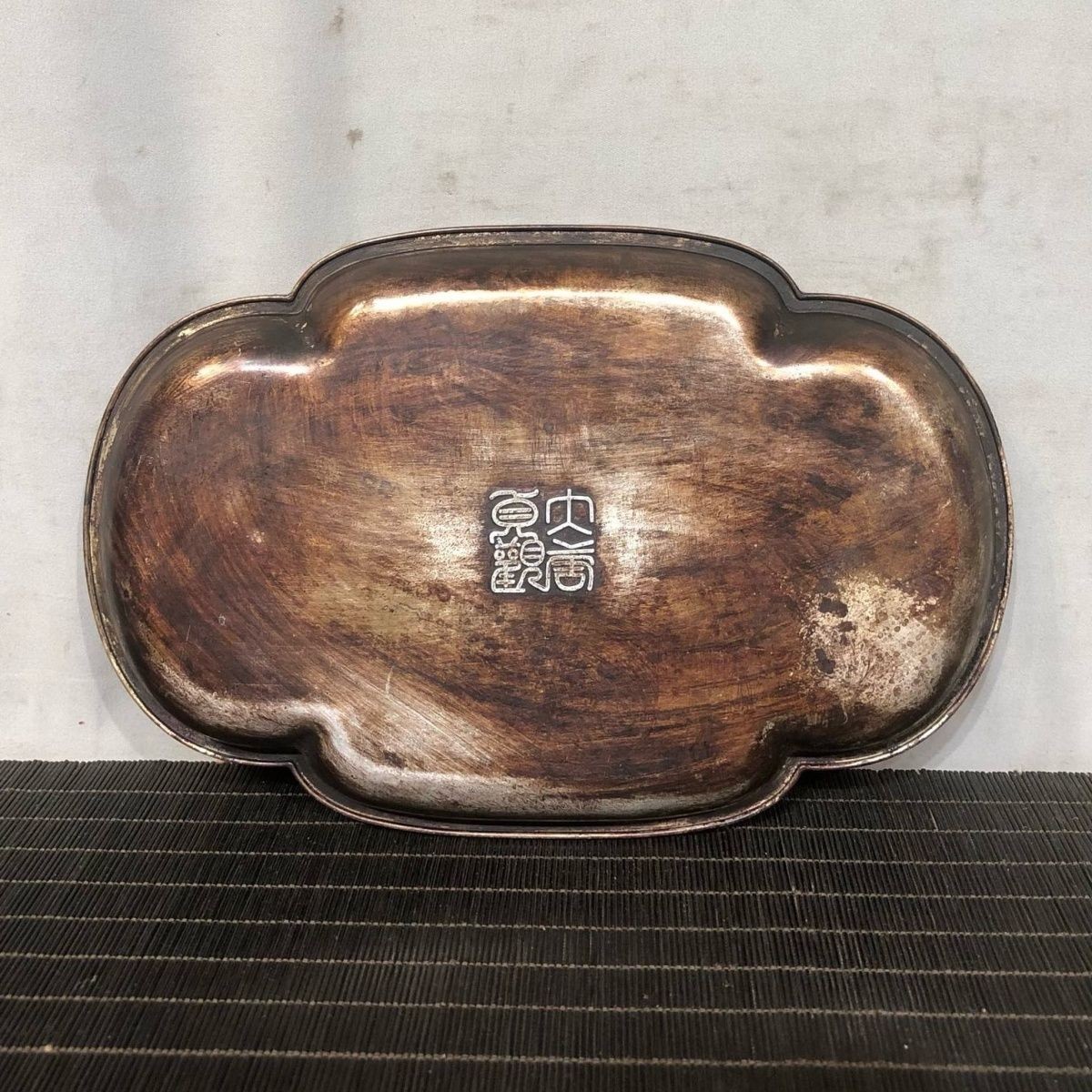 White Copper Lion Plate Vintage Antique “Everything Goes Well” Craft Decor