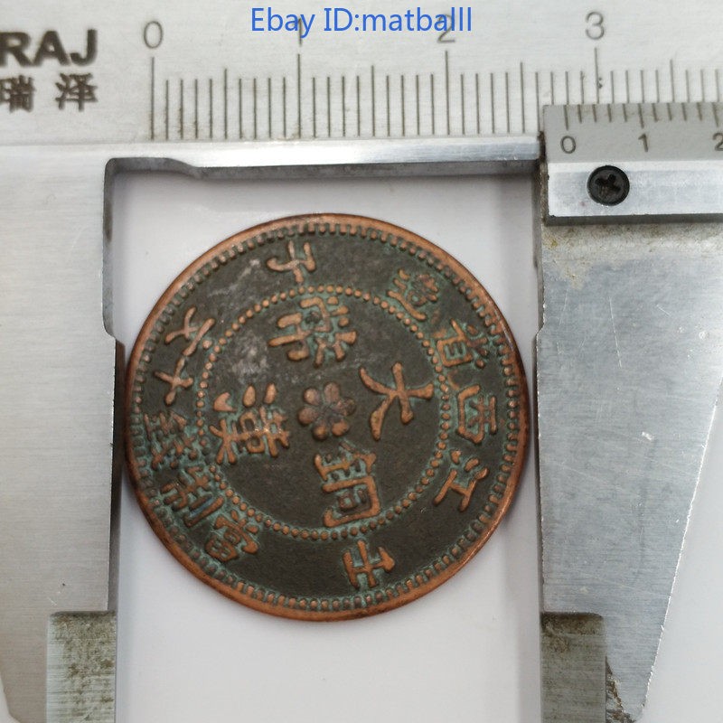 Retro Renzi Jiangxi Copper Coin 28MM Collectible Modern Craft