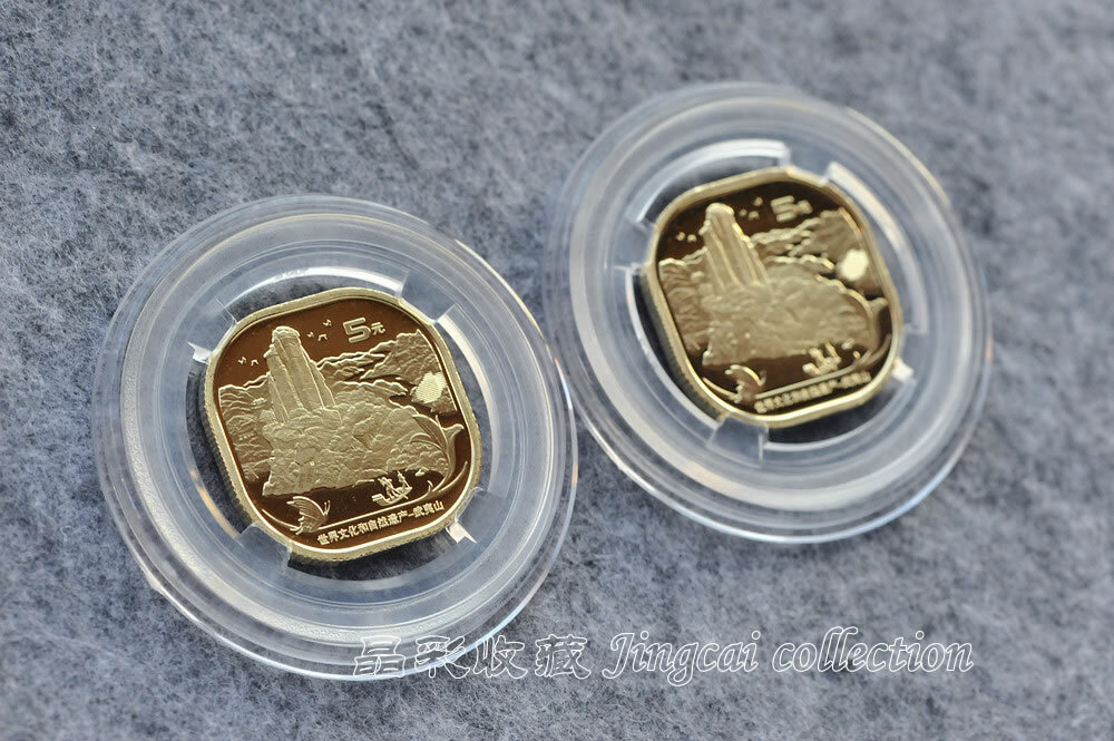 2x Newest 2020 China Wu Yi Mountain 5 Yuan Commemorative Coin Brass Alloy RMB