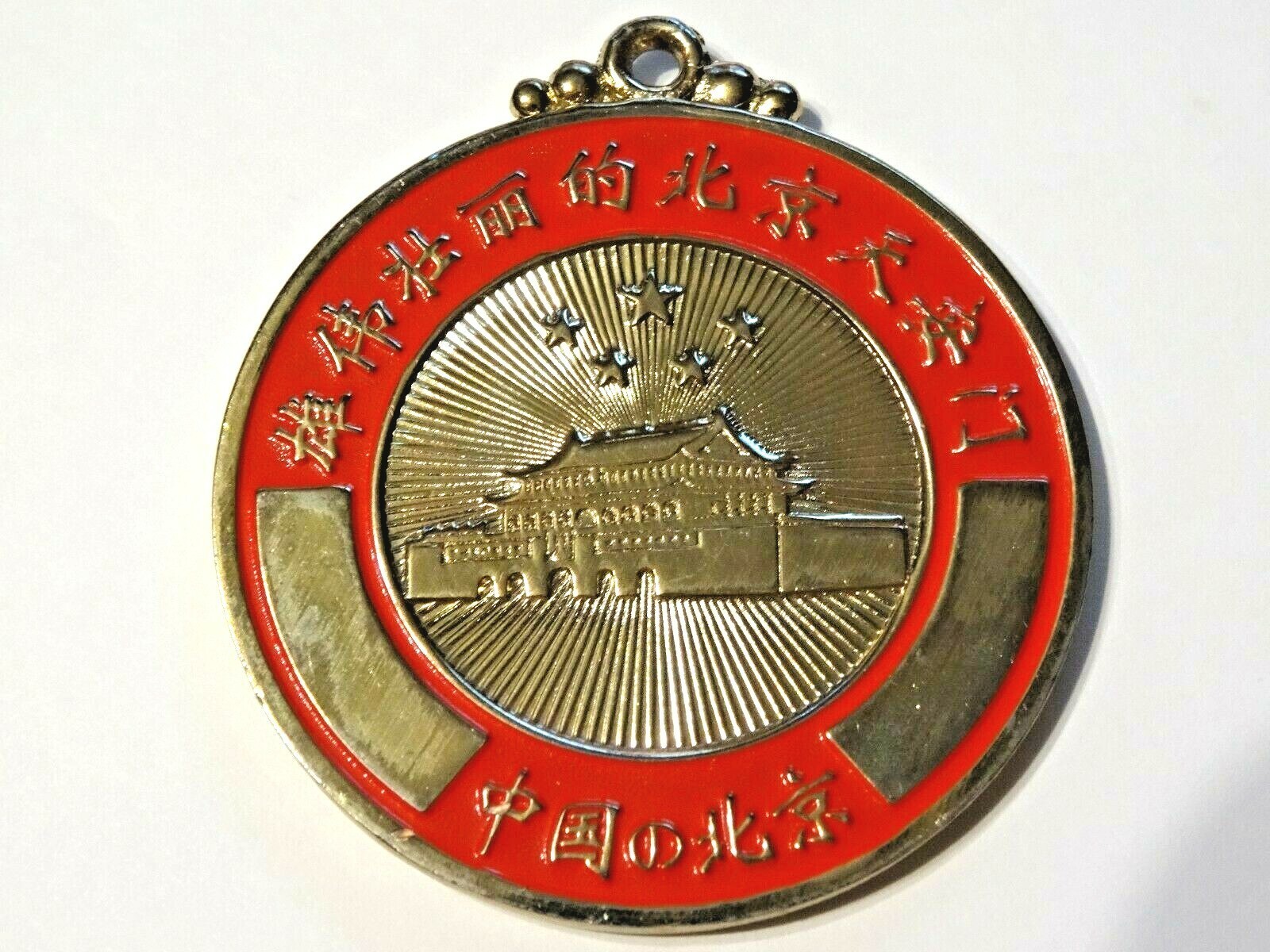 CHAIRMAN MAO ZEDONG PENDANT ~ LARGE 2″ GOLD TONE AND RED ENAMEL PENDANT