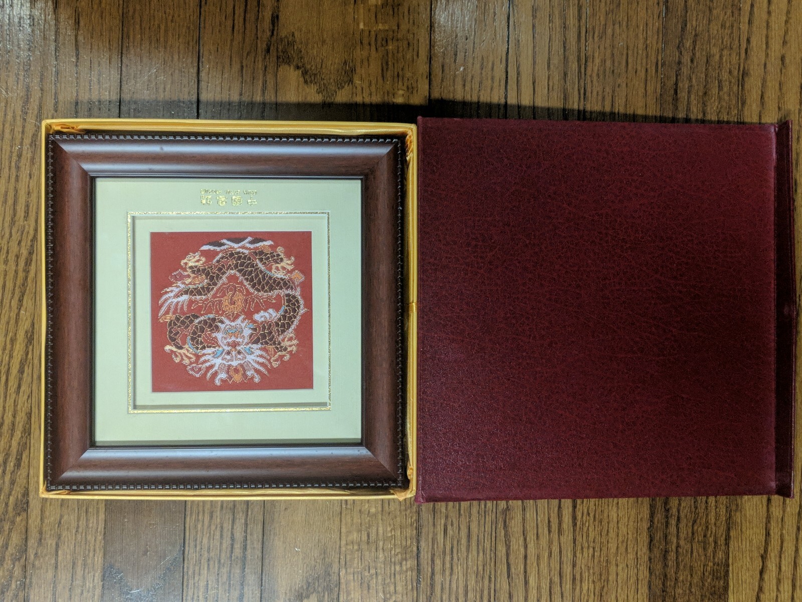 Chinese China Royal Cloud Brocade Jacquard Loom Artwork Framed Dragon Culture