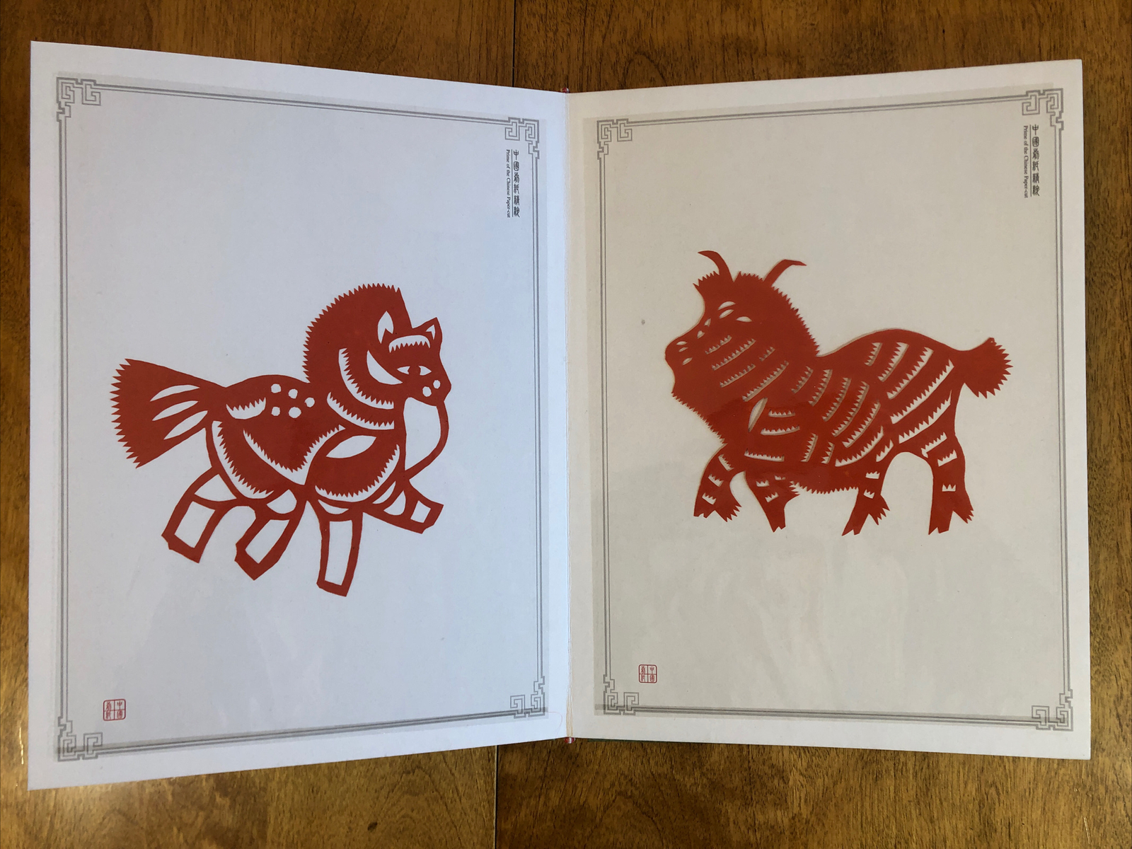 Vintage Premium Sausade China Paper-Cut Album Fushan Oriental Art Museum 1975