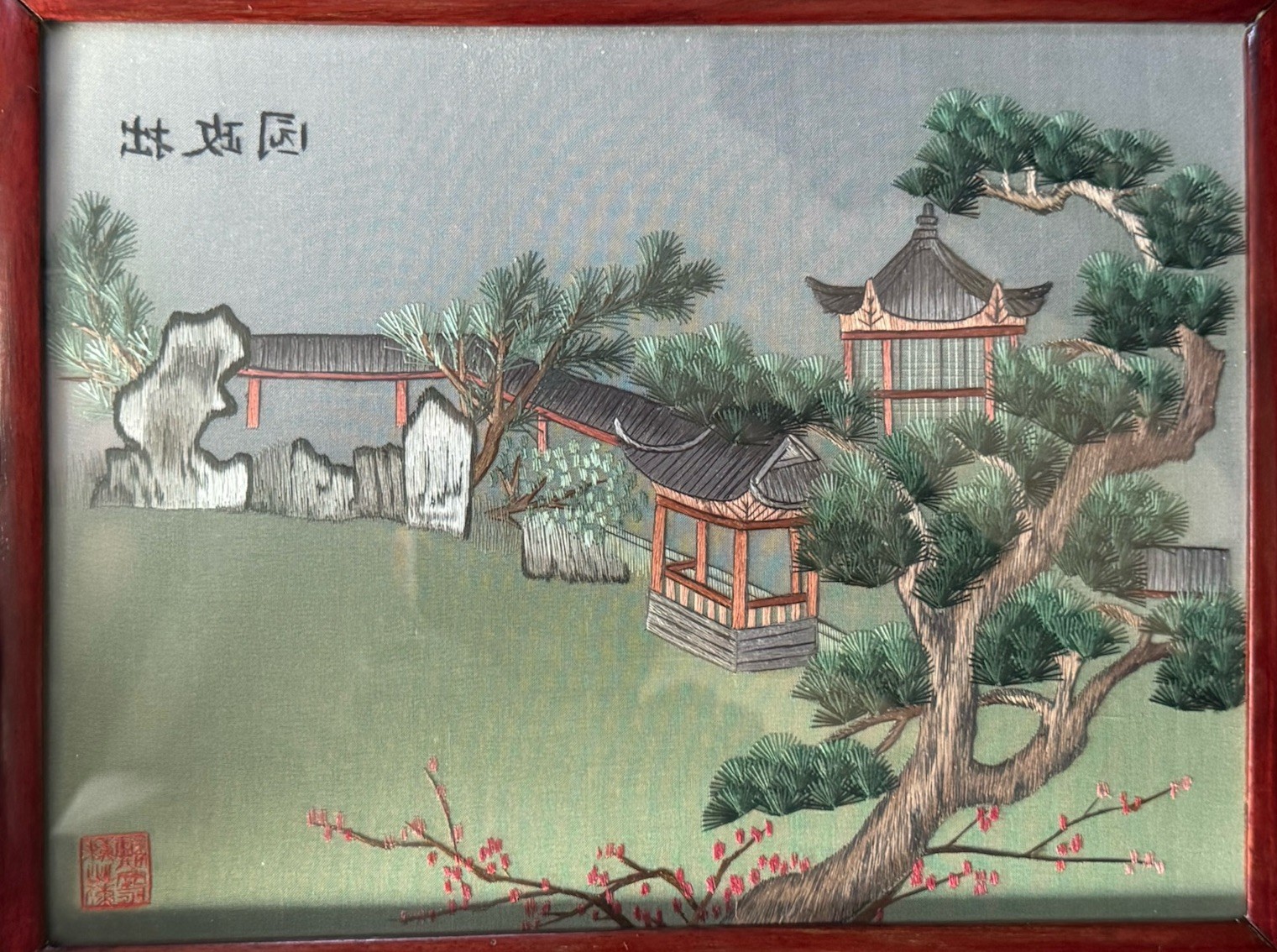 Chinese Silk Embroidery Garden Landscape, Double-Sided Glass Mount, 10.5 x 8 in