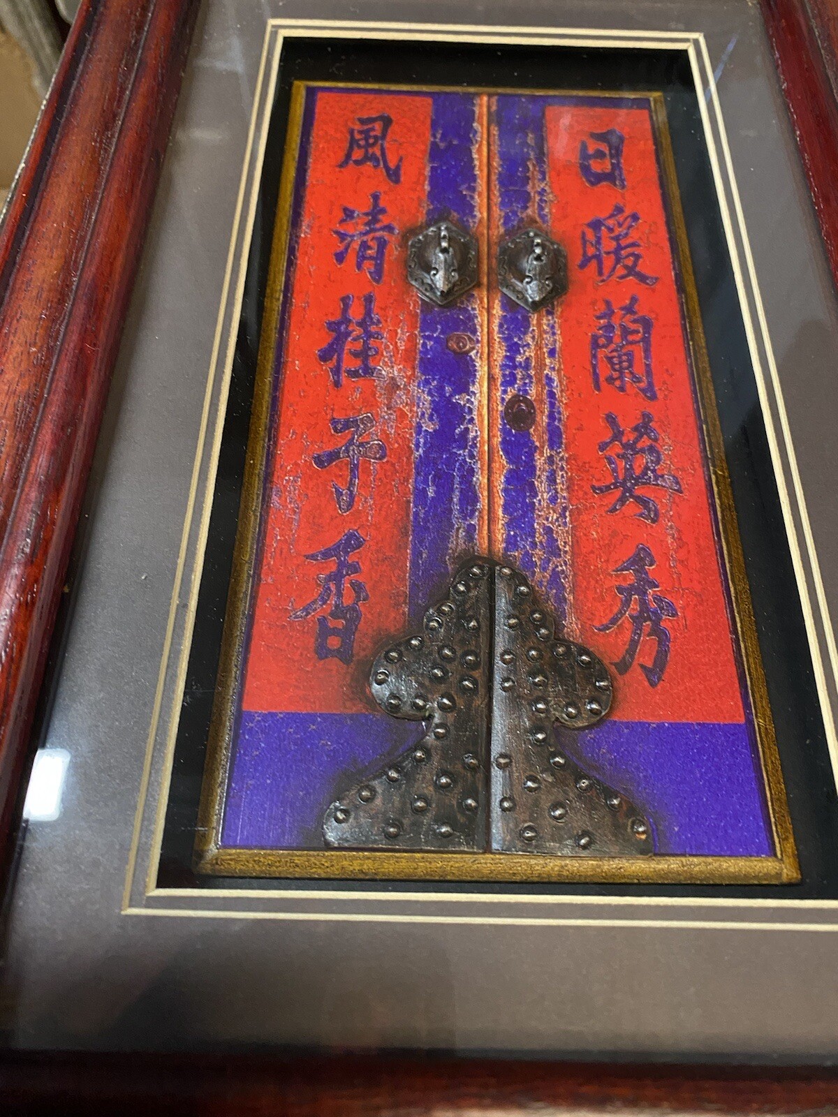 Set Of 2 Vintage Chinese Door Art Diorama 3 D Wood Framed Reds, Purples 8 X 12