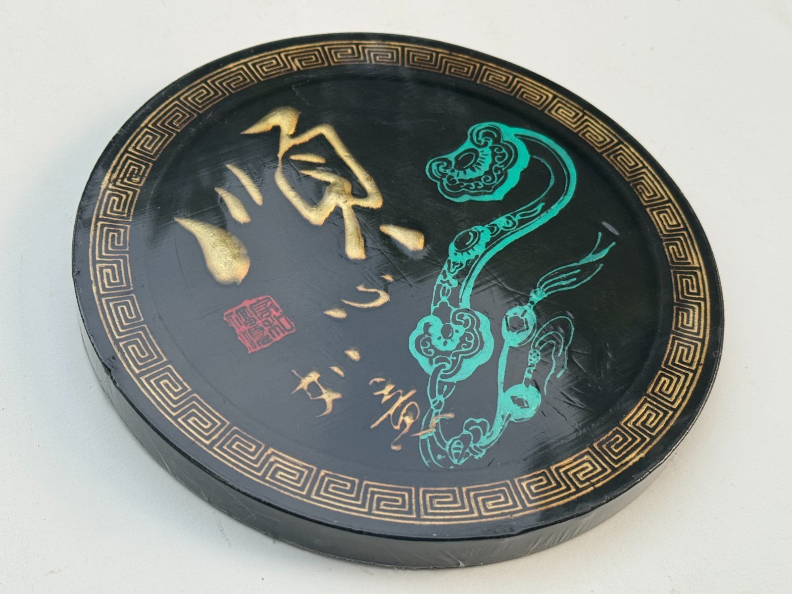 CHINESE ASIAN CALLIGRAPHY ART DISC ROUND CIRCULAR 3D CIRCLE PLAQUE 7 1/2″ WIDE