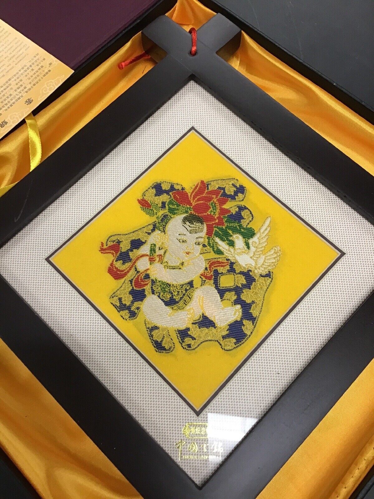 Chinese Yun Brocade, Emperor Tribute Design – Beautiful