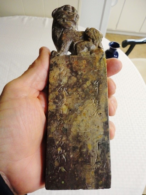 Vintage Authentic Shishi (lion or “foo dog”) seal — Estate Sale