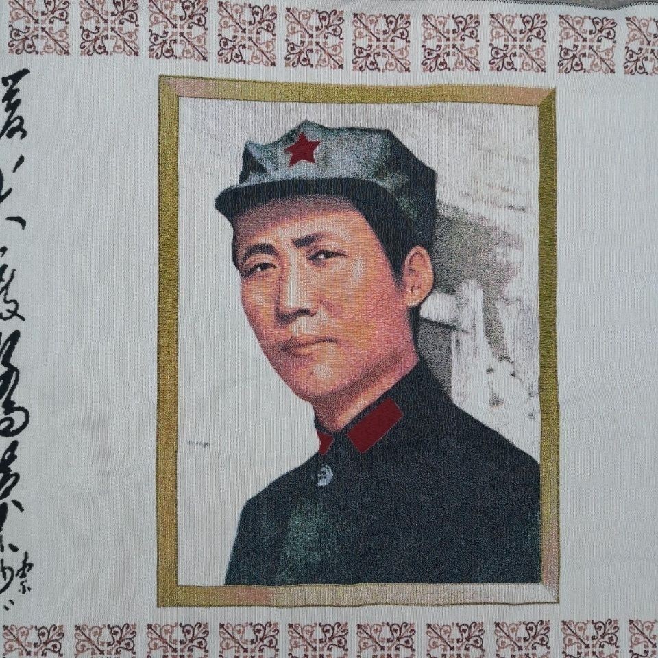 Tapestry Mao Zedong Poetry Long March Unframed 160×60