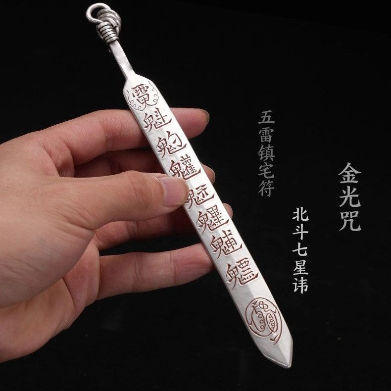 11cm Taoist Ritual Tool Pendant Tea Knife Taiji Ziwei Golden Talisman Amulet