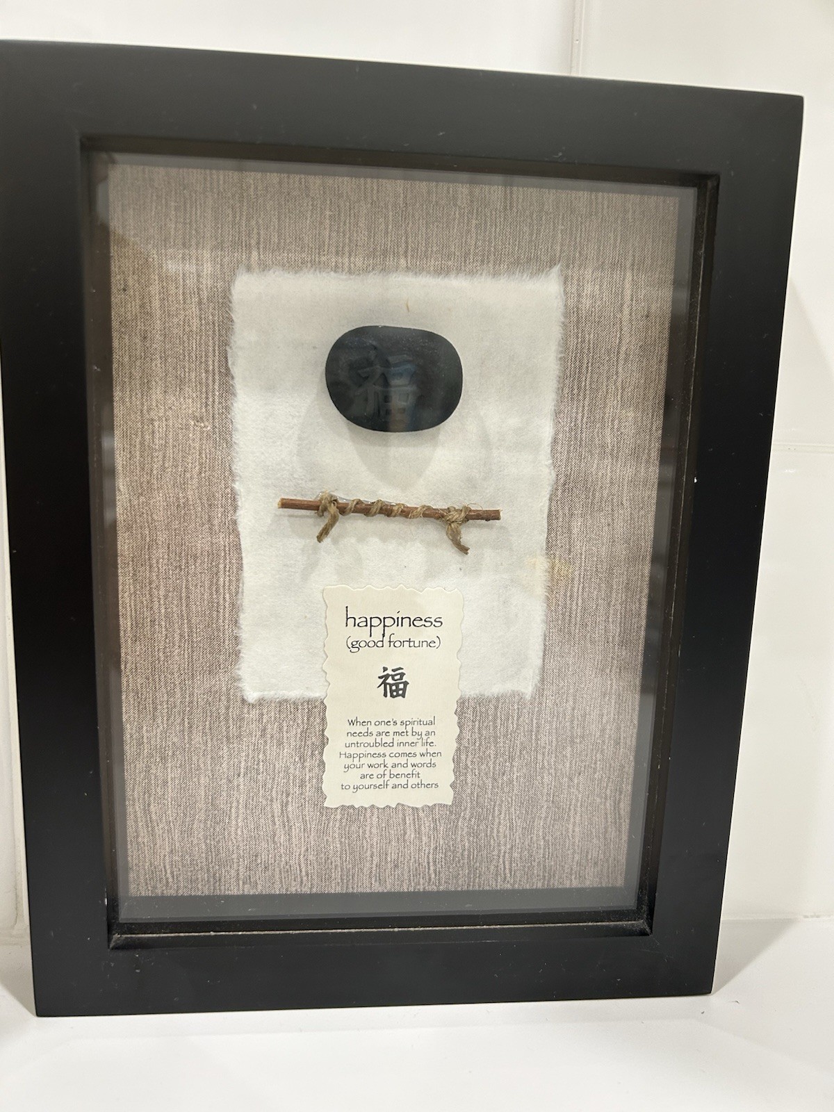 Chinese Oriental Proverb “Happiness” Black shadow box 9″ X 7″ X 1.5″ – Thailand