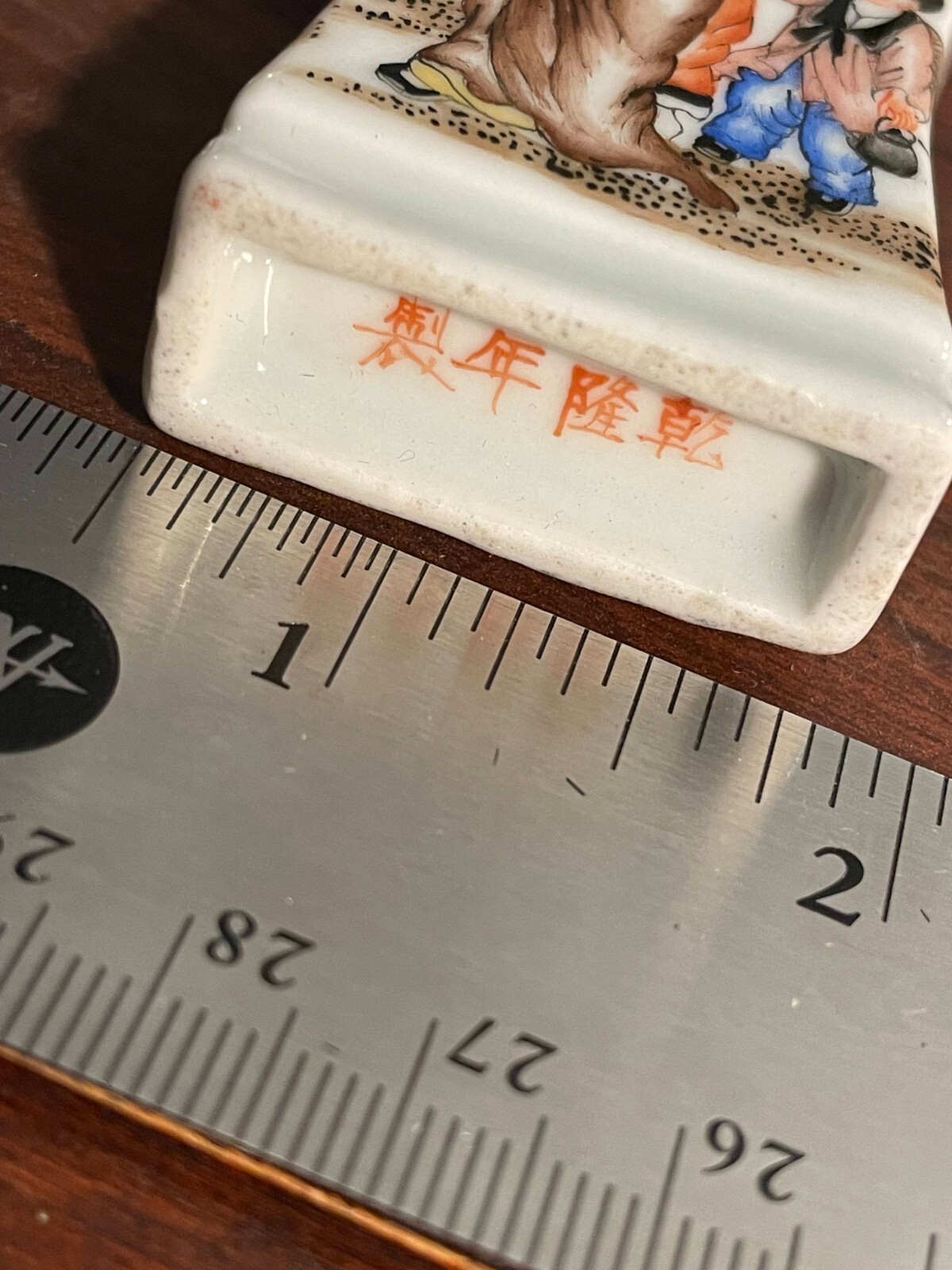 Snuff Bottle