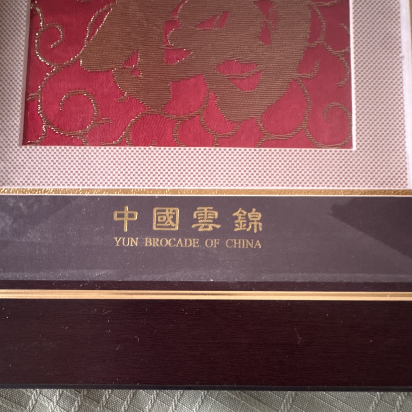 Yun Brocade of China Framed Handmade Textile Art Chinese Culture with Certifica…