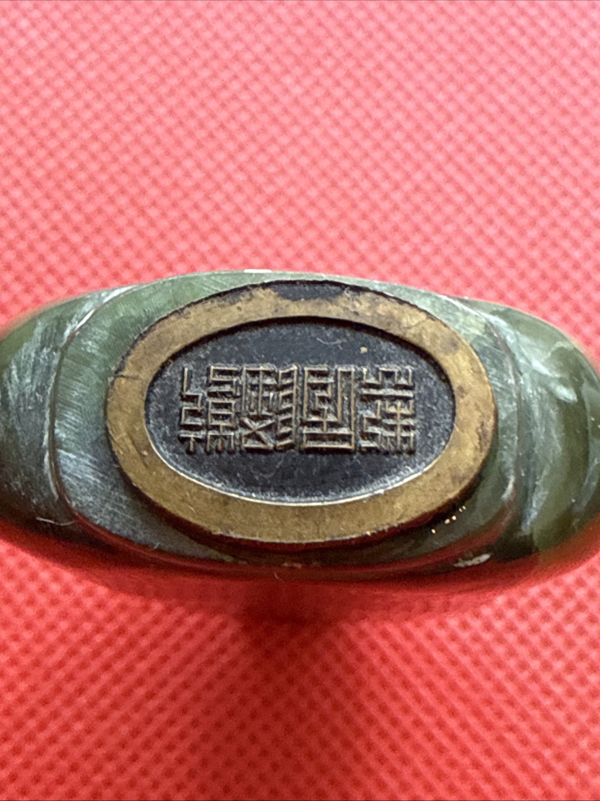 Vintage Landscape Nephrite Jade Snuff Bottle- Missing Cap