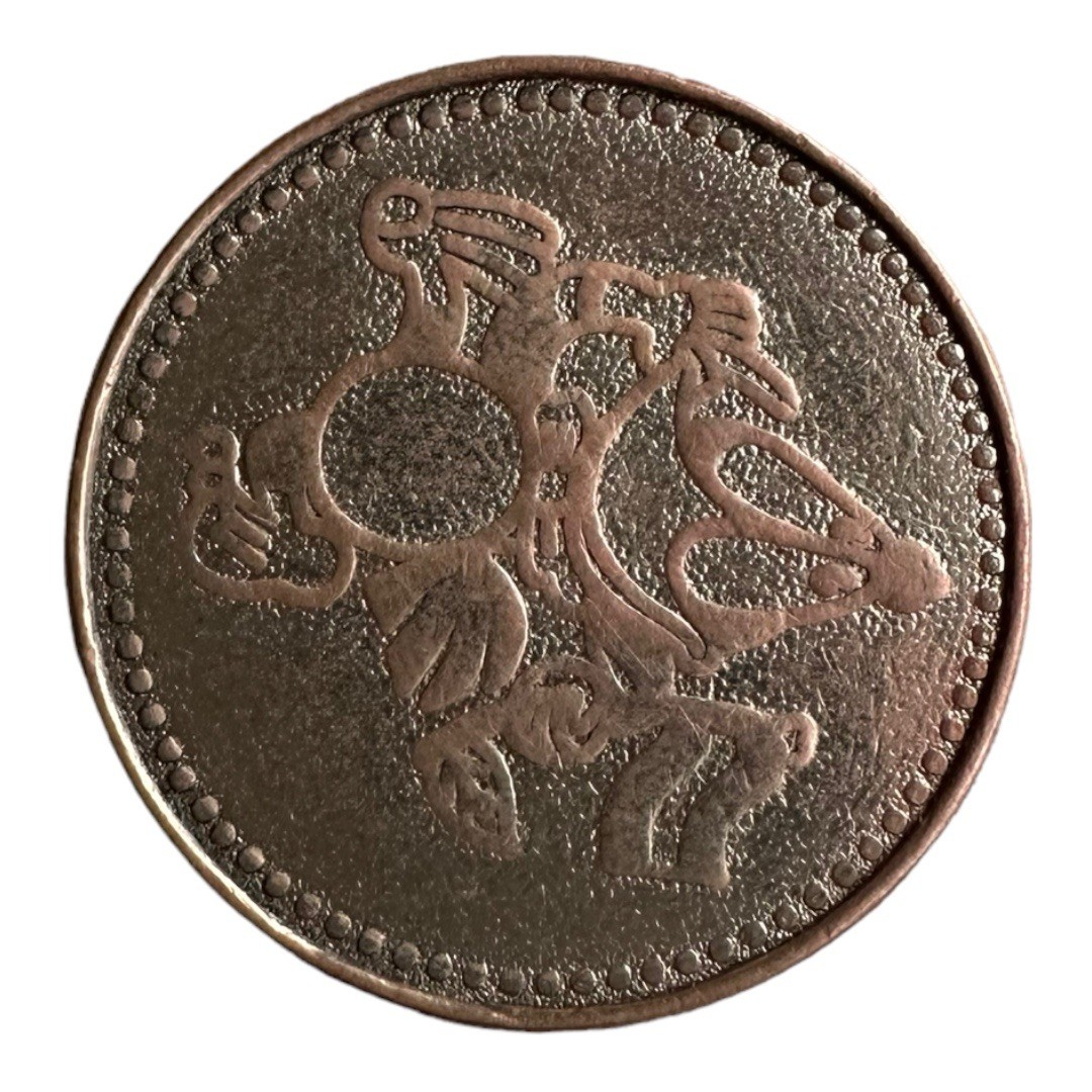 Vintage Chinese Token Coin Dragon Kanji Characters Copper Tone VG