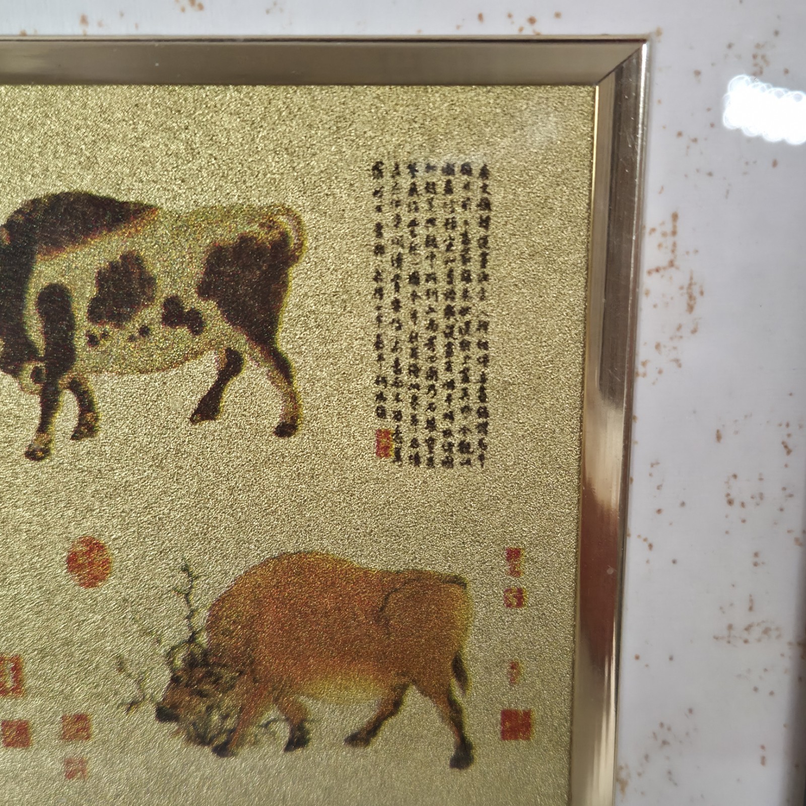 Chinese Five Oxen Gold Painting Framed Table Top With Box Vintage