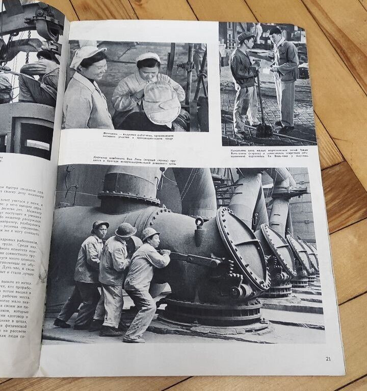Rare Original Magazine China USSR Soviet Mao Zedong 1965