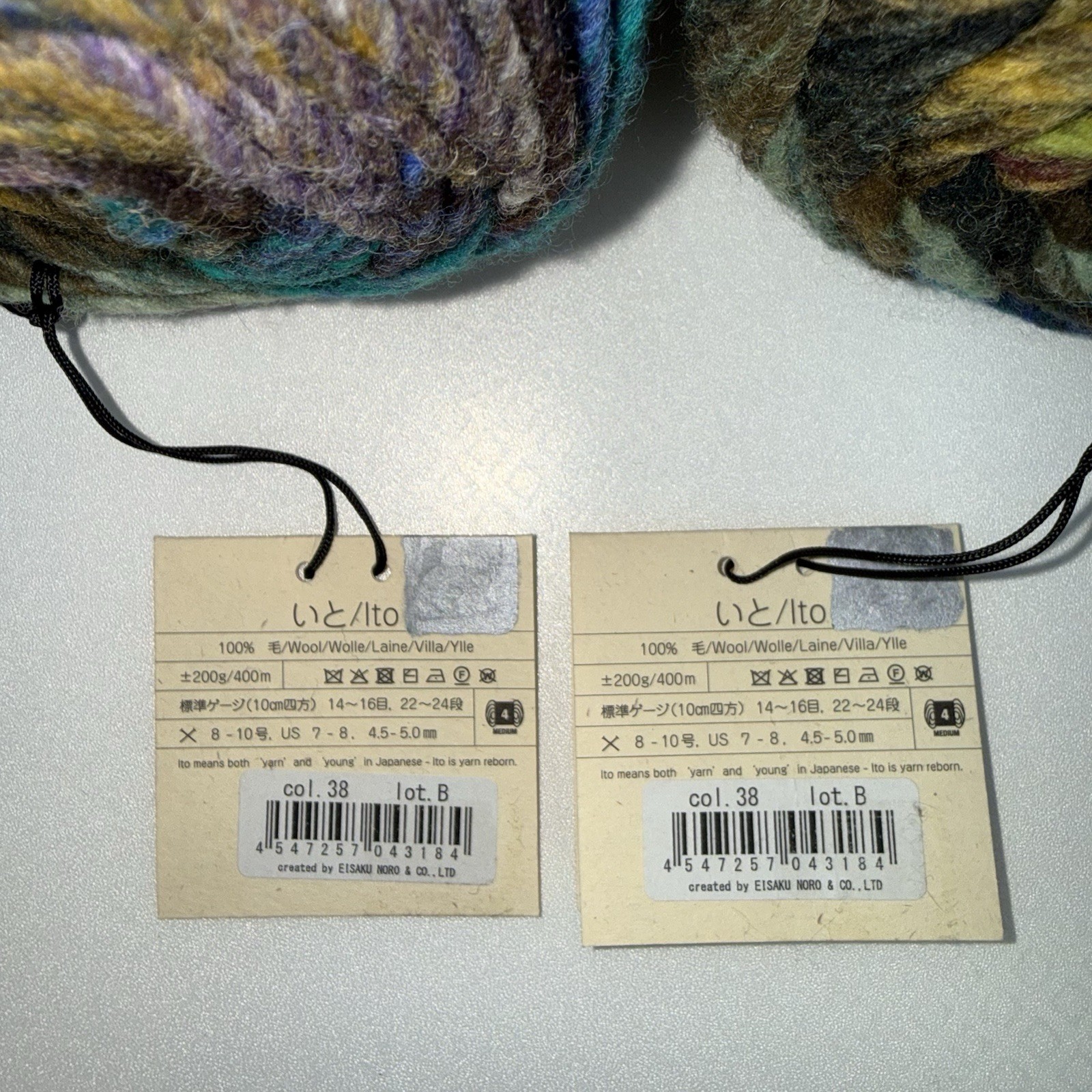 2x 200 Gram Balls of NORO ITO Worsted 100% Wool Knitting Yarn Color #38 Lot B