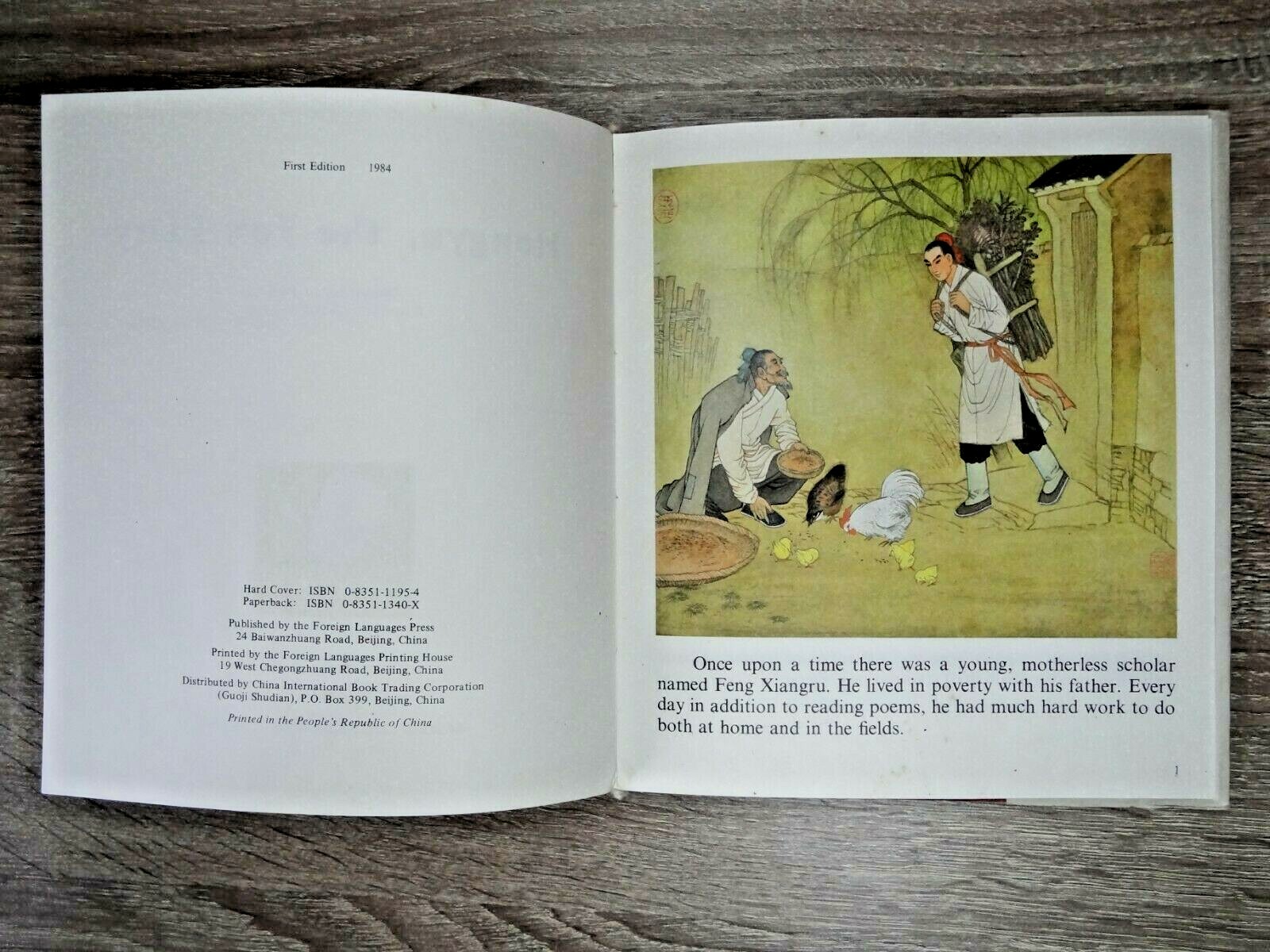 1984 Hongyu the Fox Fairy China Color Picture Comic Chinese book in English