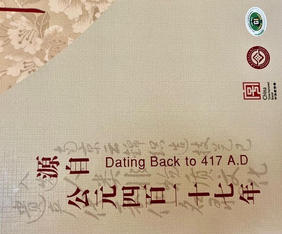 New Nanjing Yunjin Research Institute Co. Silk Brocade China Shawl/Wrap.