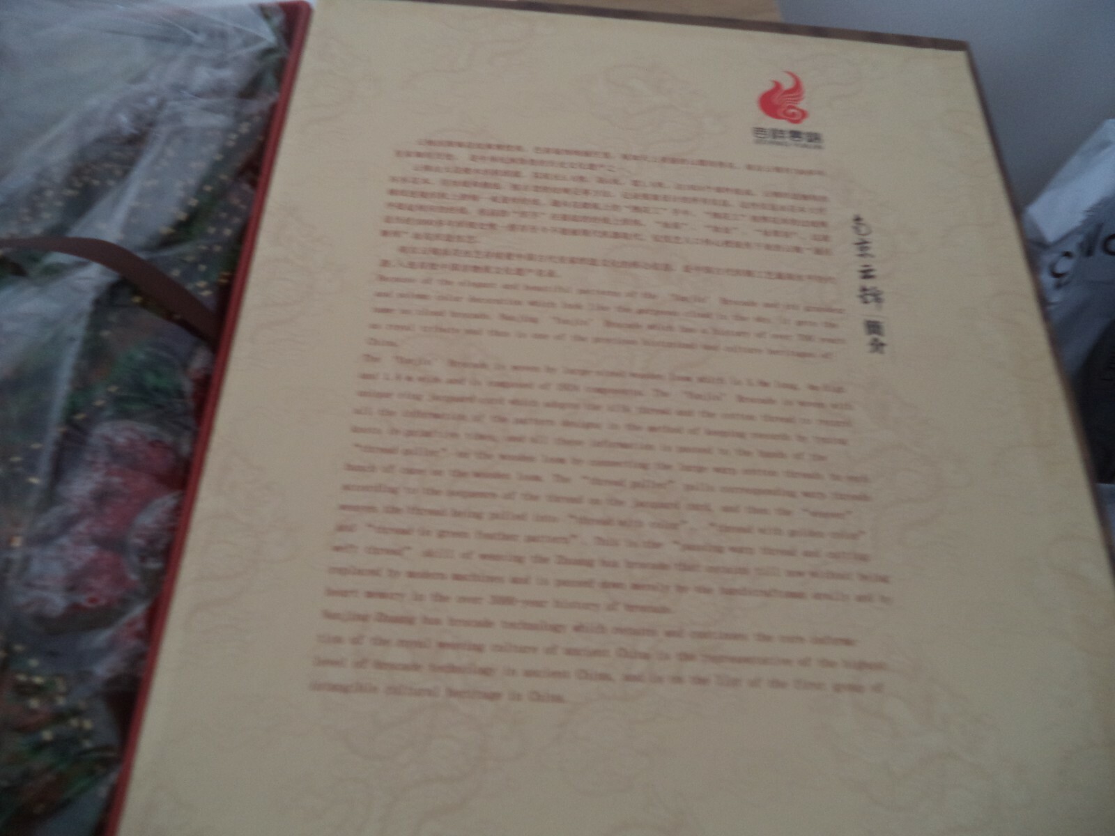 Nanjing Yunjin Brocade PEACOCK”S 68″ LONG IN ORIGINAL BOX