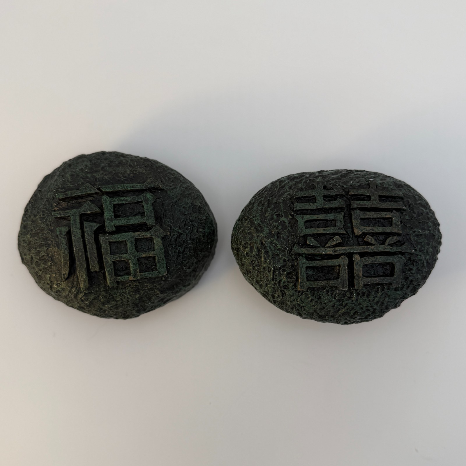 Chinese Decorative Stones Pair Fu Double Happiness Faux Bronze Heavy Symbols