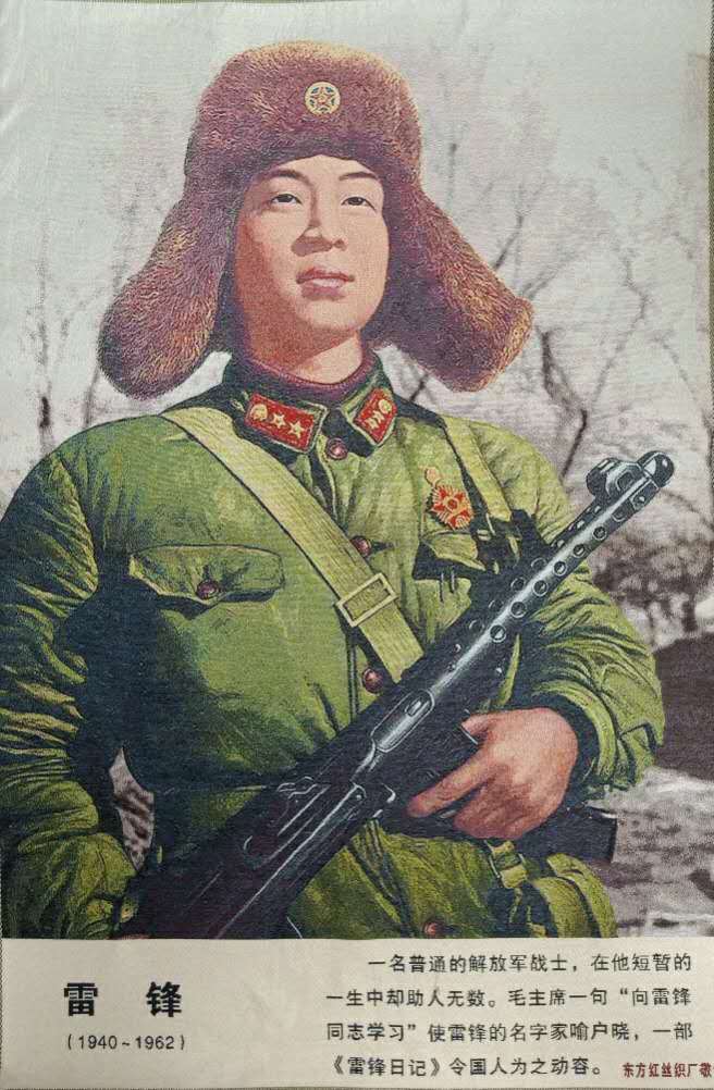 36″ Cloth Silk Municipal People’s Deputies PLA Fighters Lei Feng Thangka 26548