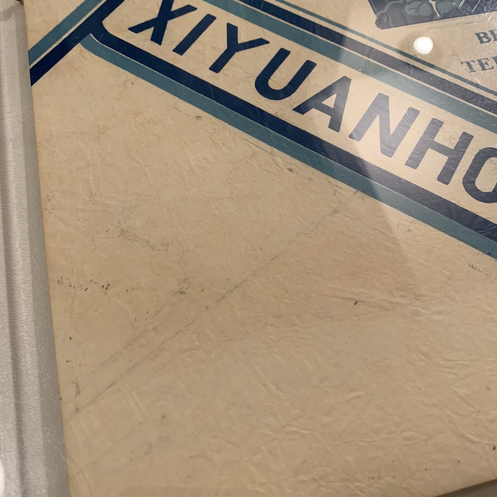 Vintage Xiyuan Hotel Sign Beijing China Chinese English