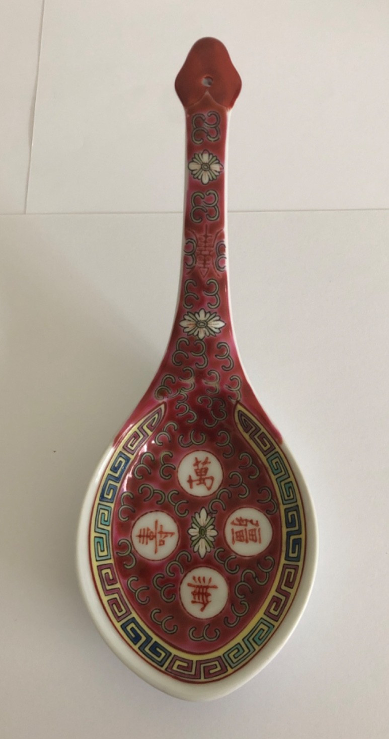 Vtg Chinese Red Famille Rose Mun Shou Longevity Porcelain Spoon Rest Spoon 1