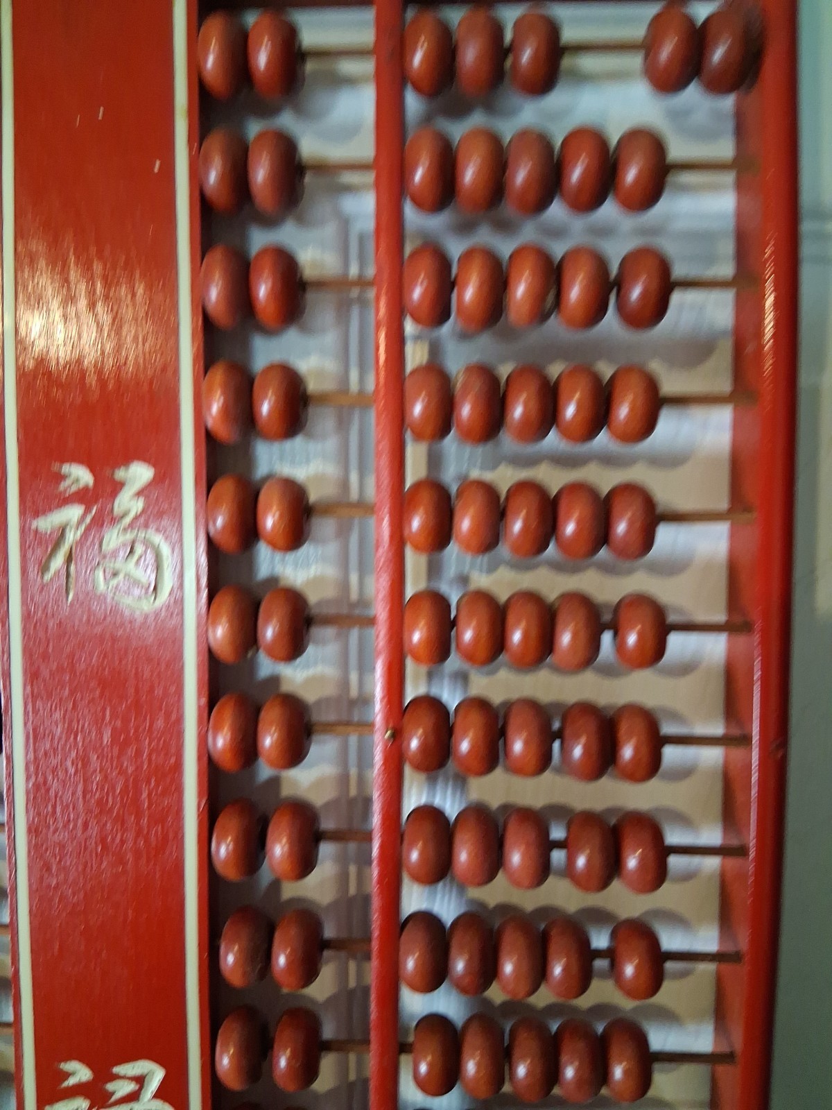 Chinese Double Abacus Soroban Wood/Brass 21 X 2 Rows 294 Red Beads 21″ L 12″ W