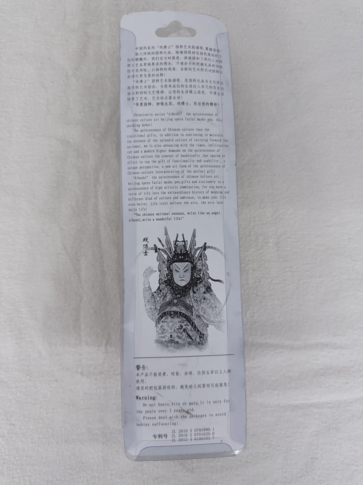 Chinese Beijing Opera Mask Pen Xiboshi Chinoiserie Collectible Art Gift