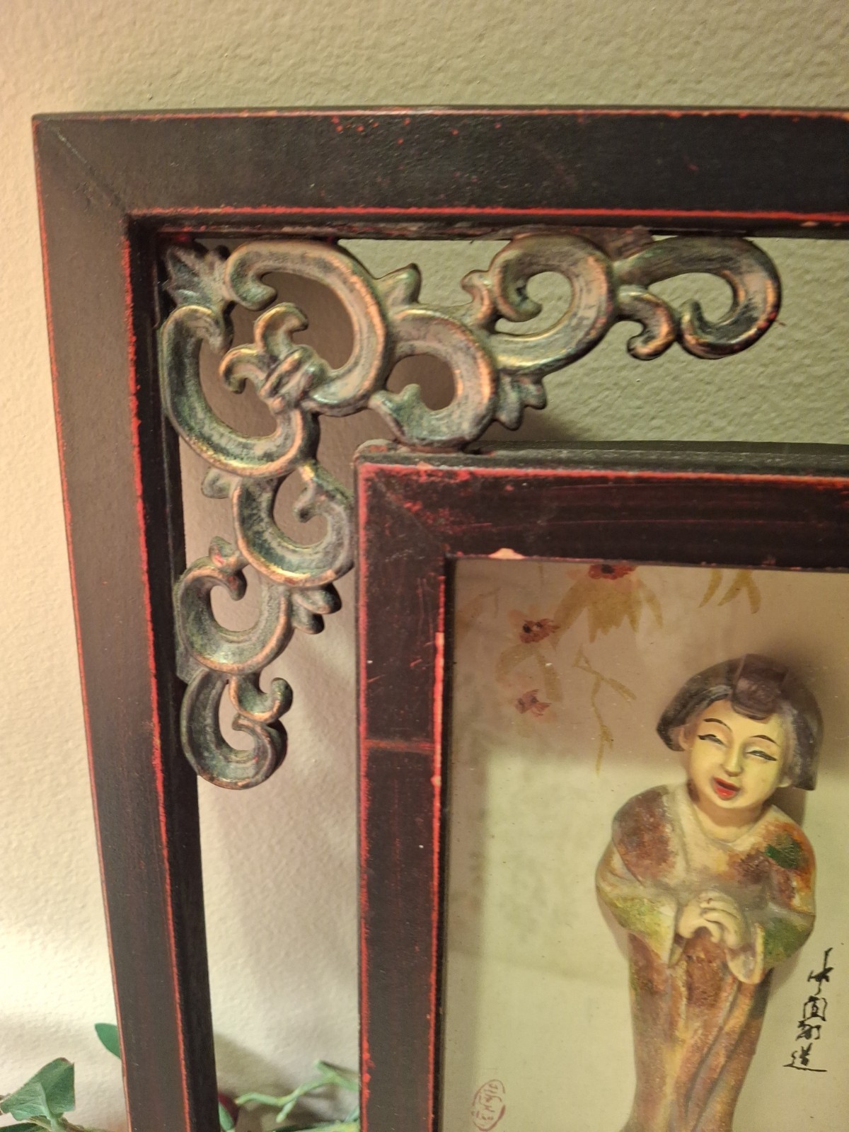 Vintage Chinese Ornate Wood Frame Shadow Box Porcelain Woman 10.5″x14″