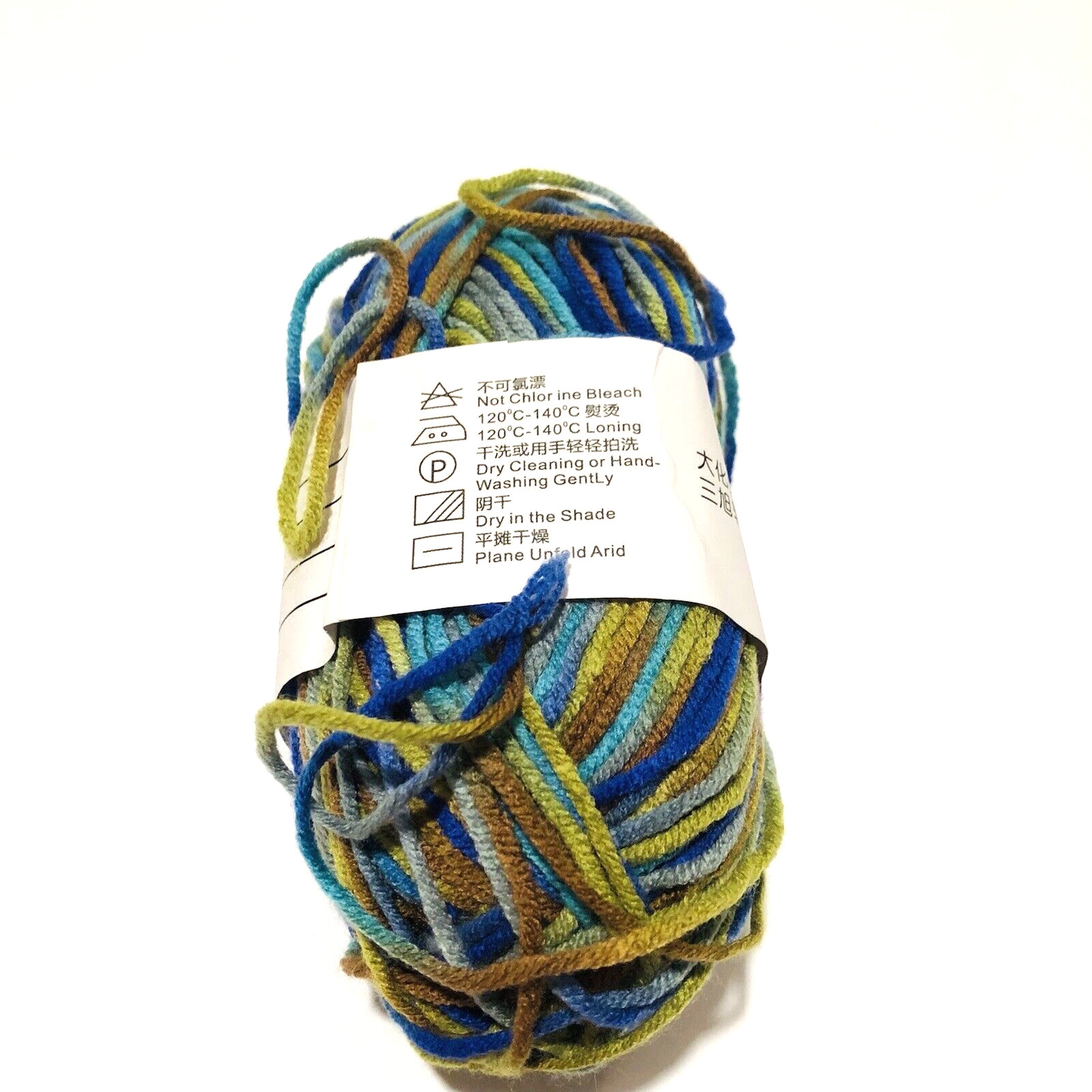 ZM Jane Cotton Yarn Blue & Green Gray Knitting Yarn Craft Apparel Variegated NEW