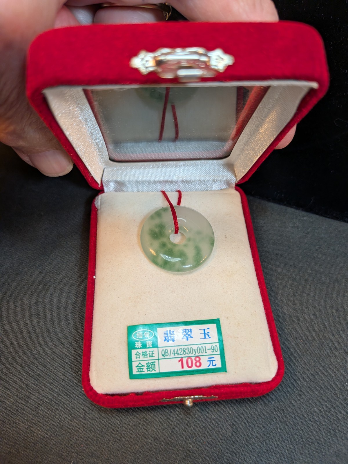 NOS Chinese Myanmar Jadeite Jade Donut Pendant Ping An Kou 1980-2000 Ships US