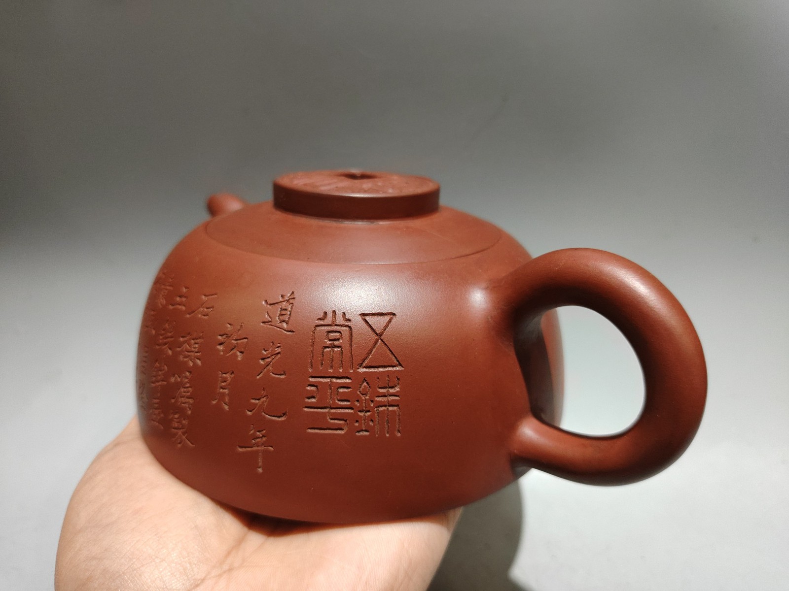 8.2″China Yixing Zisha Pottery Red Clay 480CC Wide Regular Script Carving Teapot