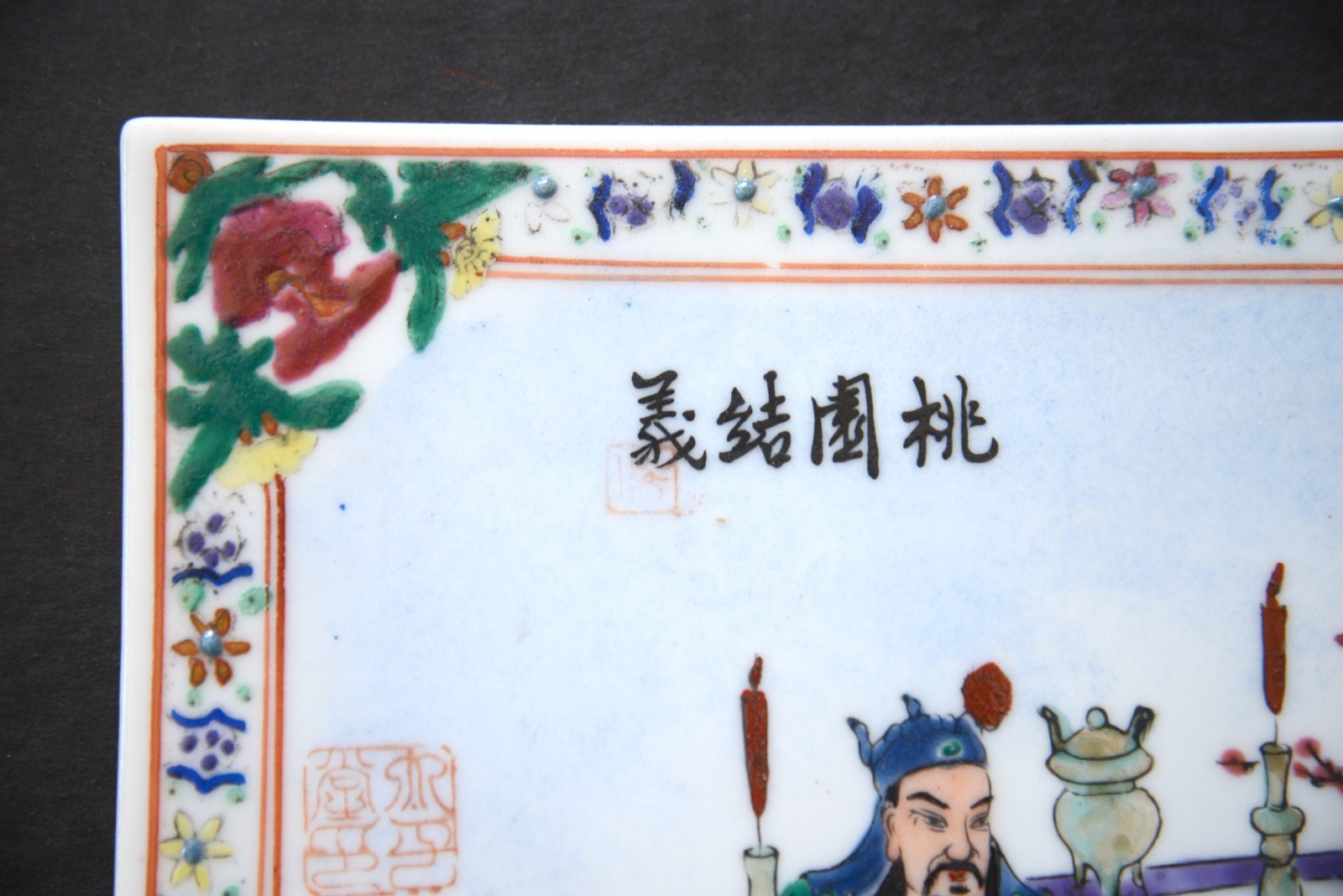 Vintage Chinese Famille Rose Figural Wall Plaque – Porcelain Art Panel