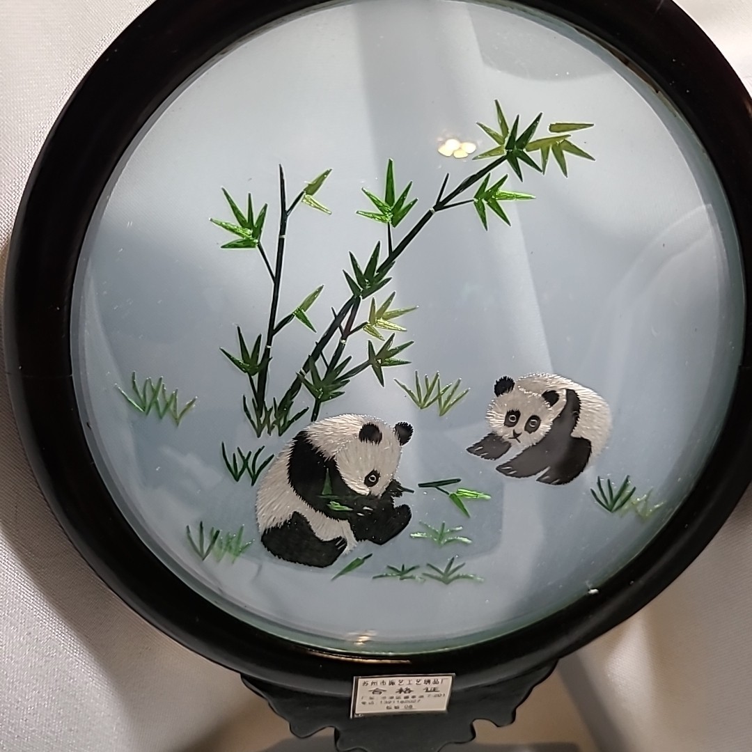 Vtg Chinese Su Silk Double-Sided Embroidery Panda Bears 7” dia W/ (Stand As Is)