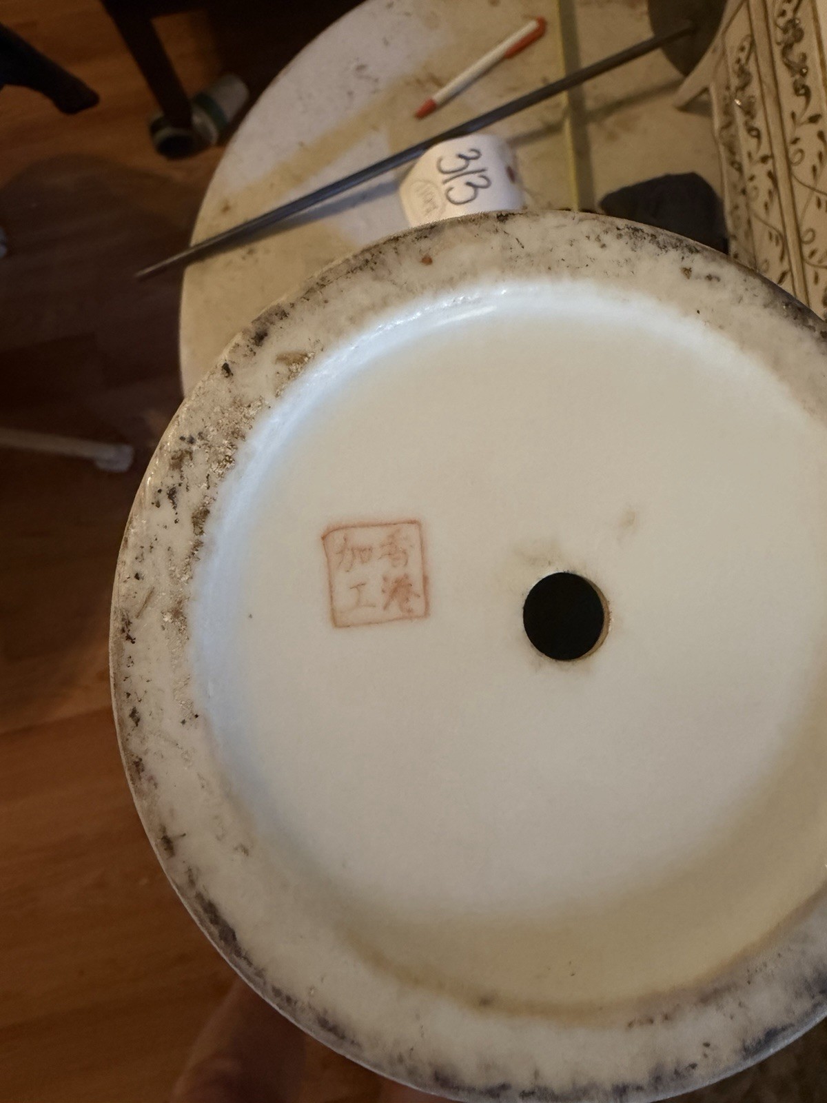 Nice Vintage Chinese Porcelain Vase converted to Lamp