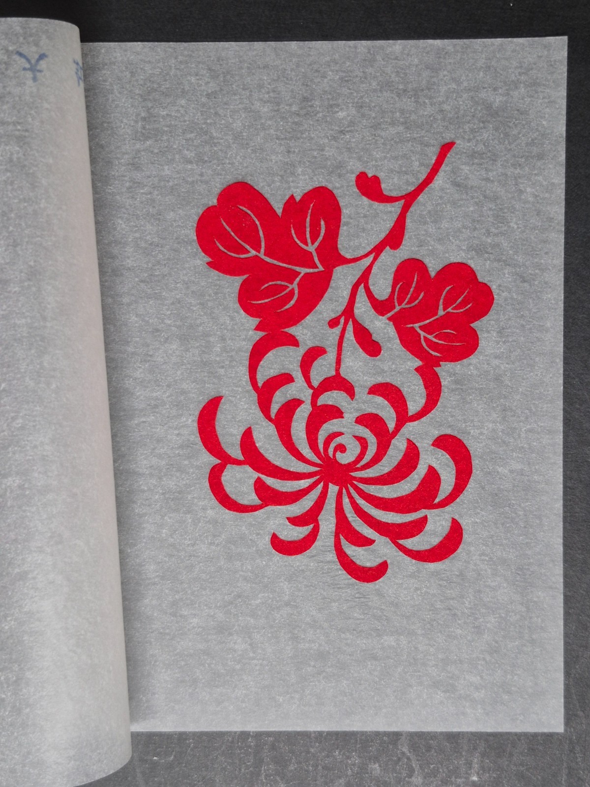 Unused Set of 10 Chinese Folk Art Red Paper cuts Botanical Flowers Designed