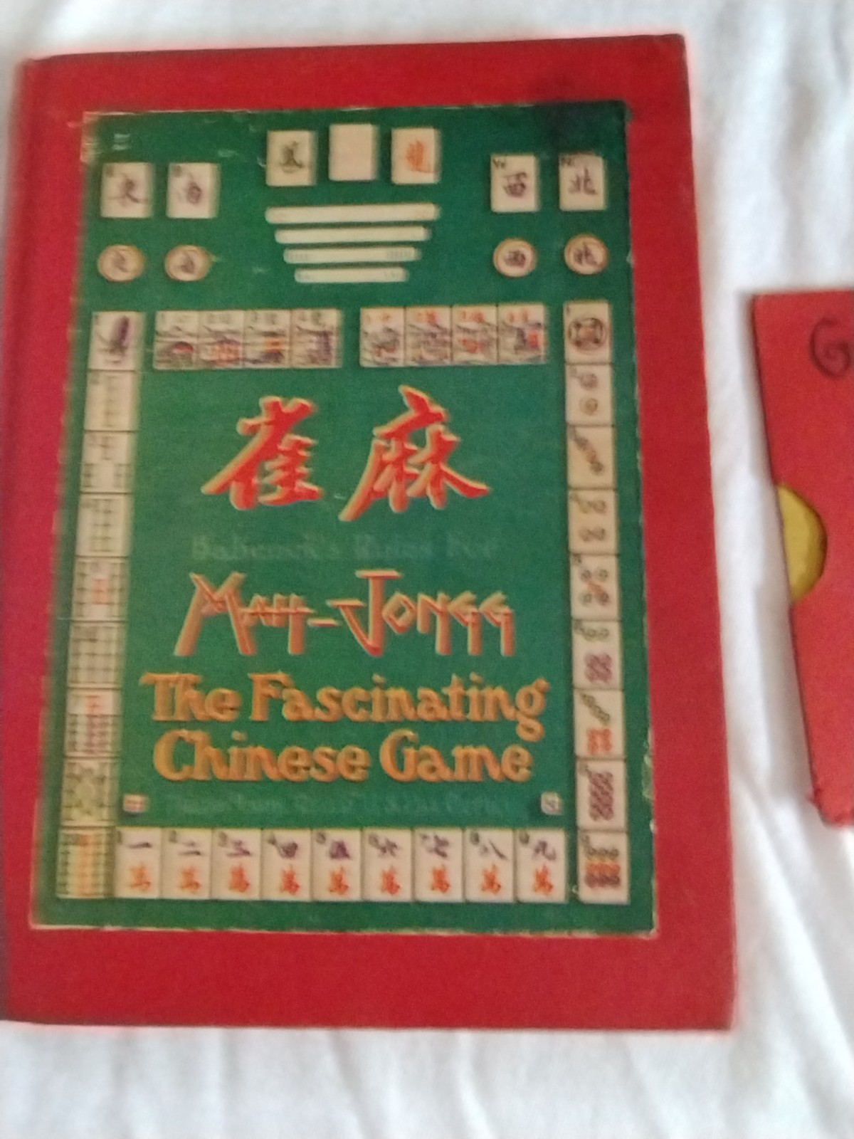 RARE (Complete) Antique Chinese Sandlewood Mahjongg Set With Brass Accents