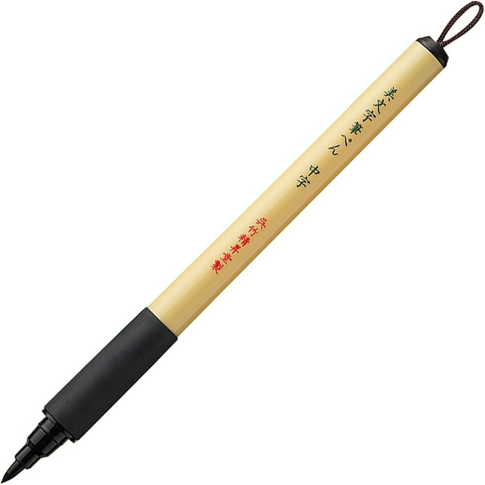 Kuretake Bimoji Fude Pen (Medium hard brush tip) 1 Count (Pack of 1), Black
